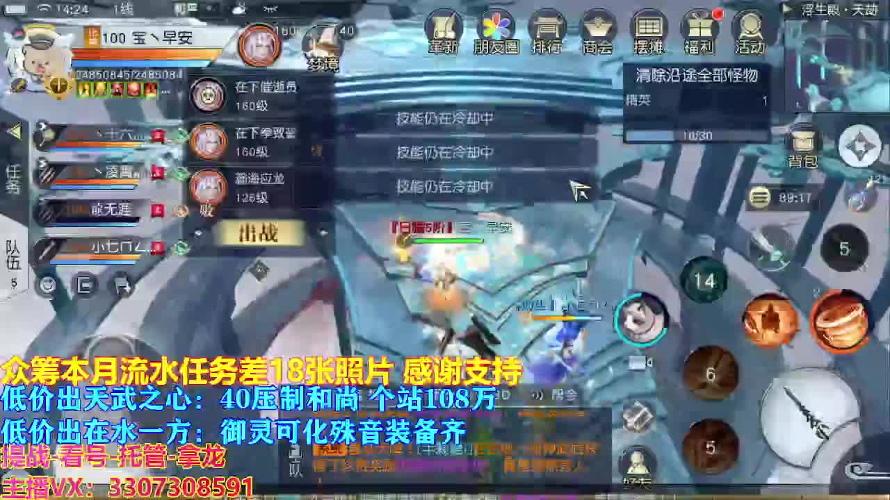 遇见最好的你们 第6段