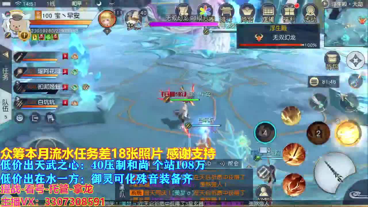 遇见最好的你们 第7段