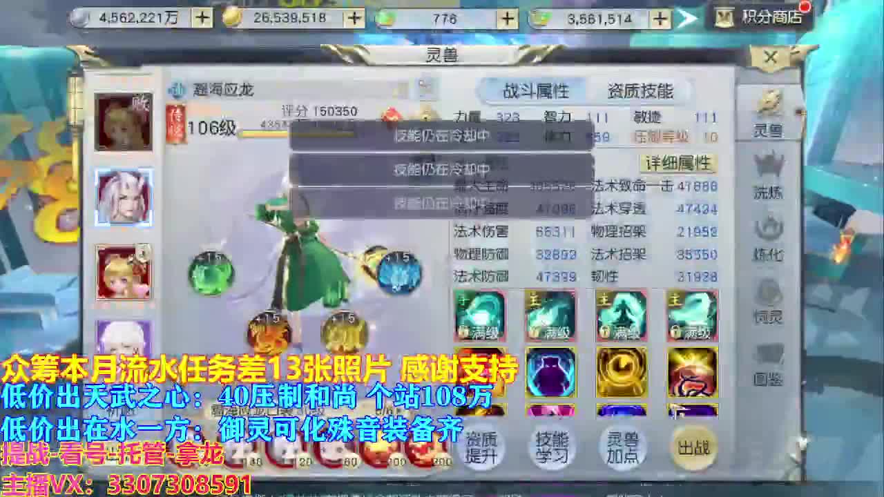 遇见最好的你们 第8段