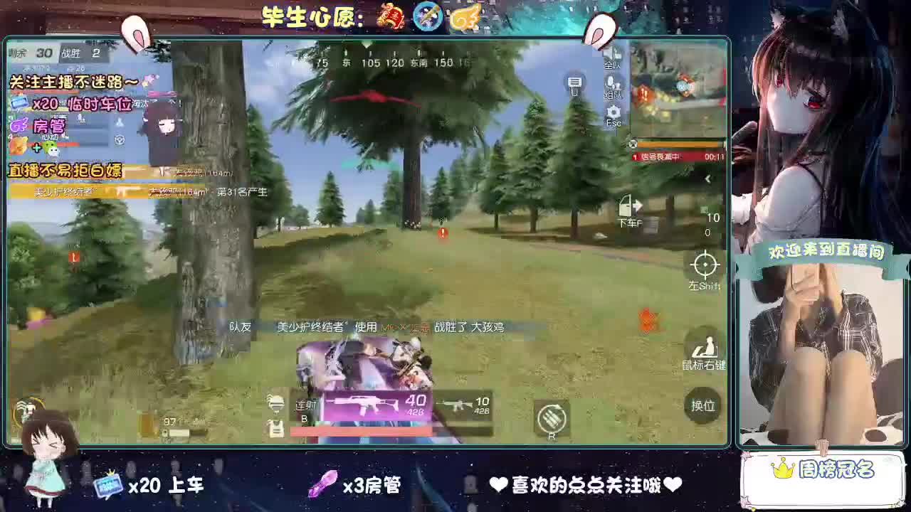不跳车的第一天 第1段