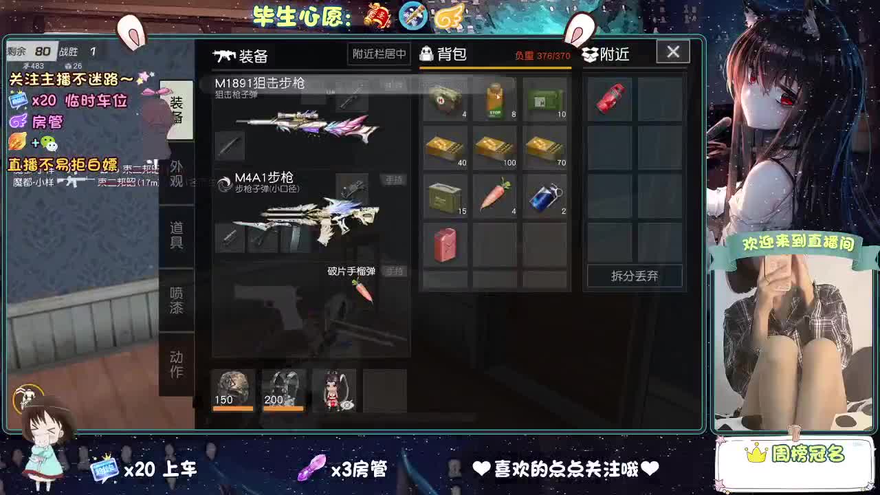 不跳车的第一天 第3段