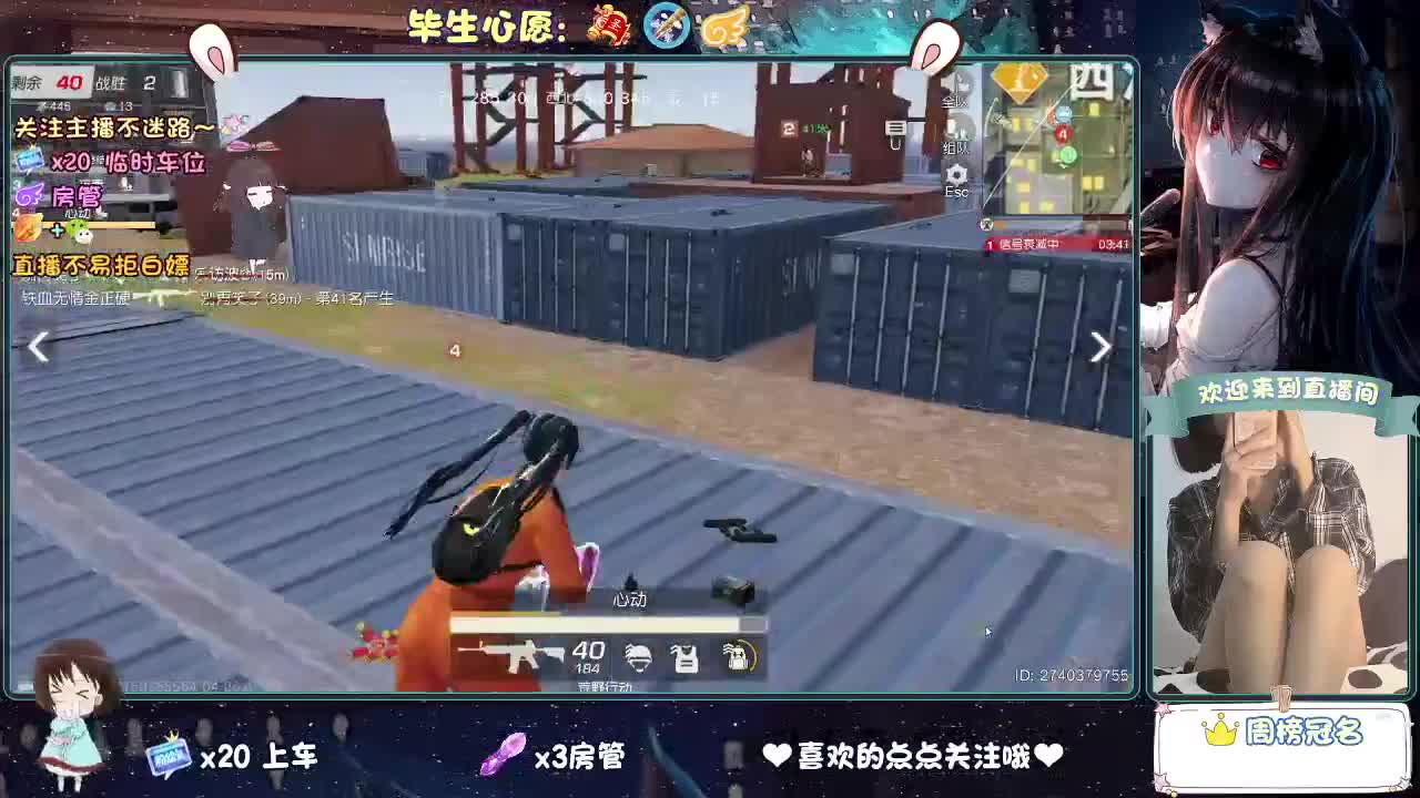 不跳车的第一天 第4段