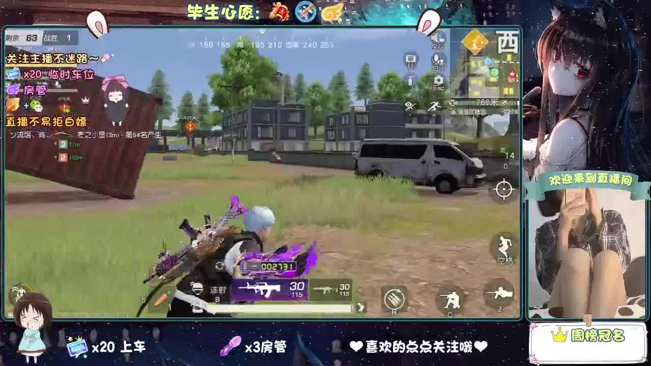 不跳车的第一天 第5段