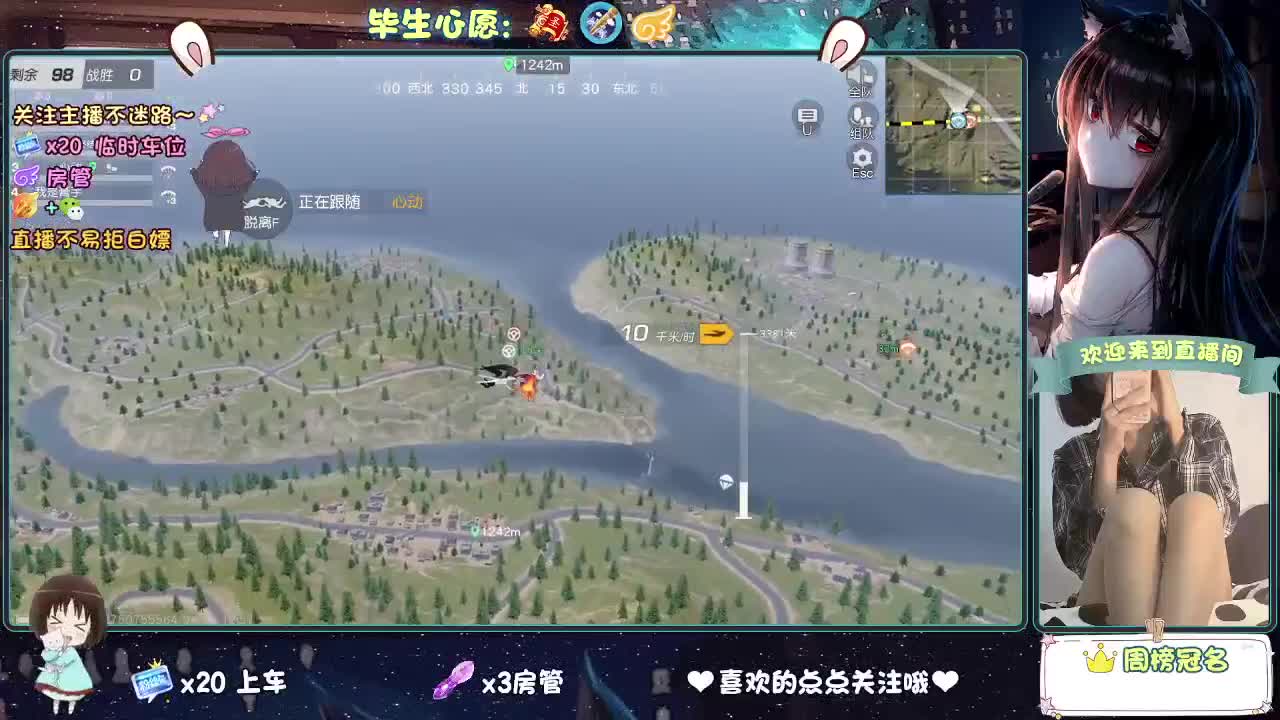 不跳车的第一天 第6段