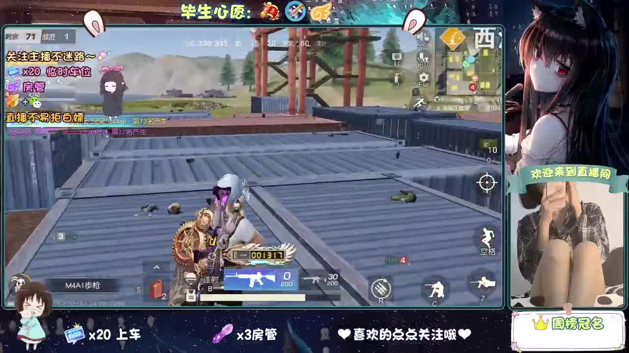 不跳车的第一天 第8段