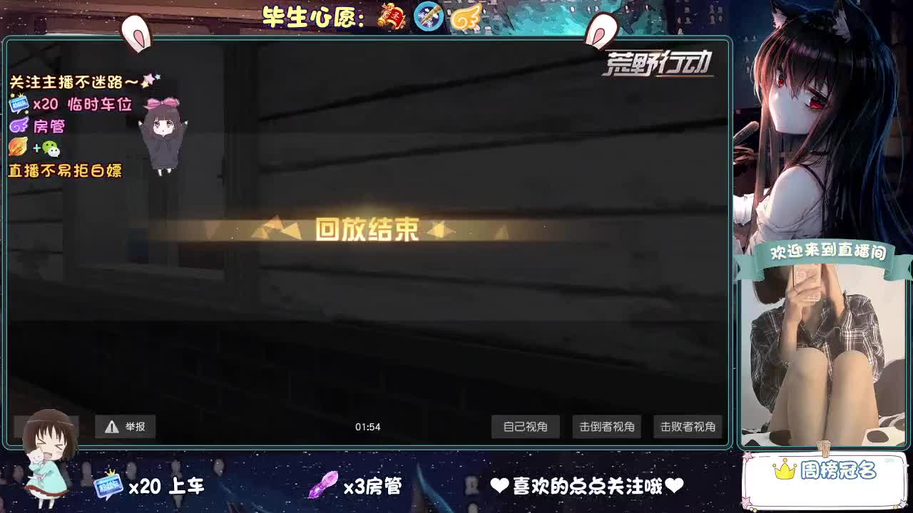 不跳车的第一天 第9段