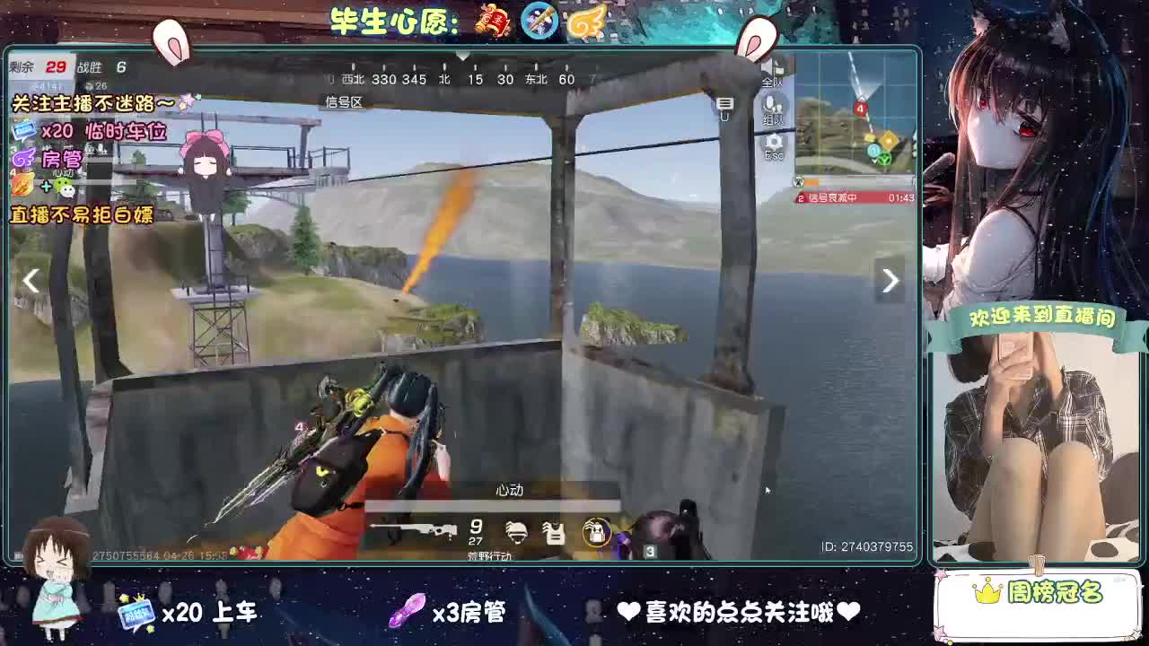 不跳车的第一天 第12段
