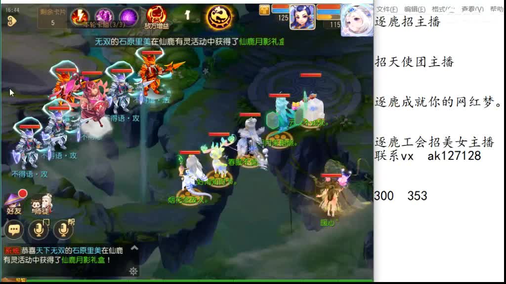 九转冲冲冲 第1段