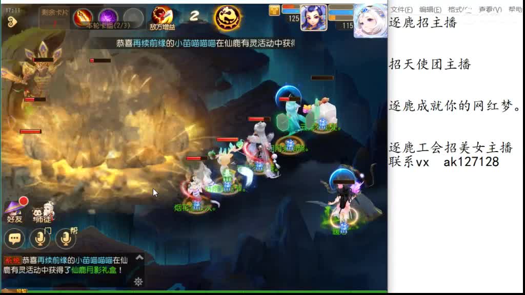 九转冲冲冲 第2段