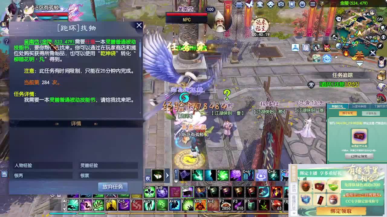 求粉丝卡~~ 第3段