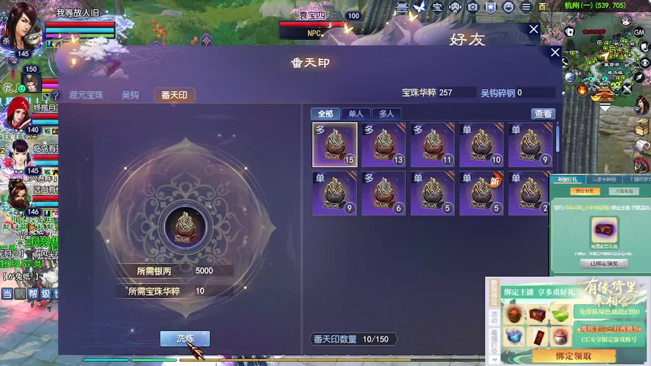 求粉丝卡~~ 第6段