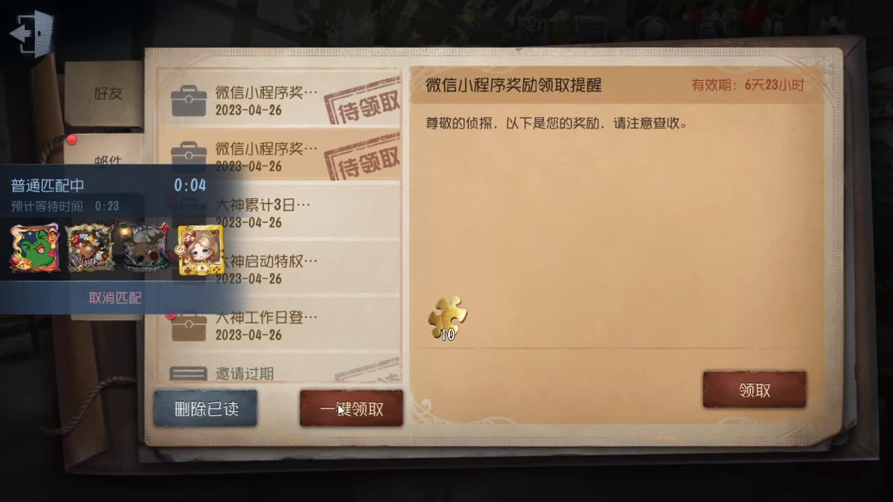 人屠双皇快乐匹配~ 第3段
