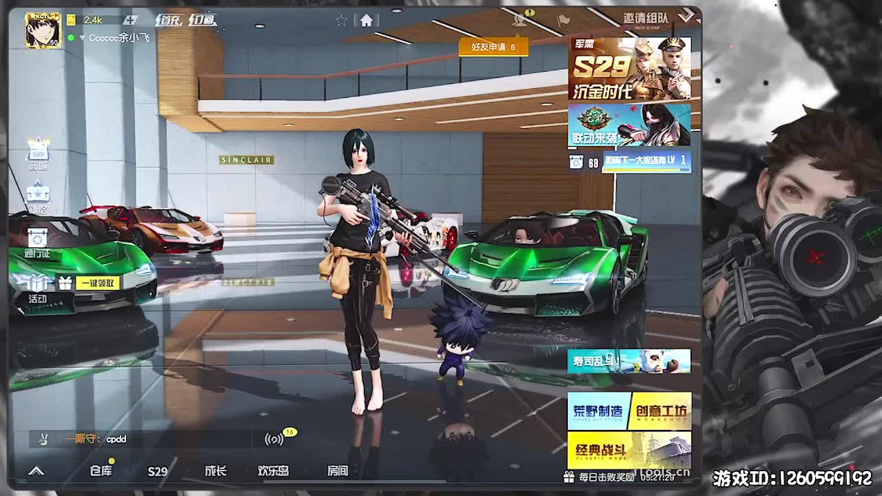 无则加勉 第1段