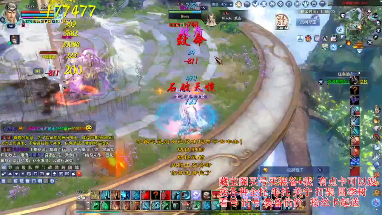 专业看号估号! 接各种资源！ 第4段