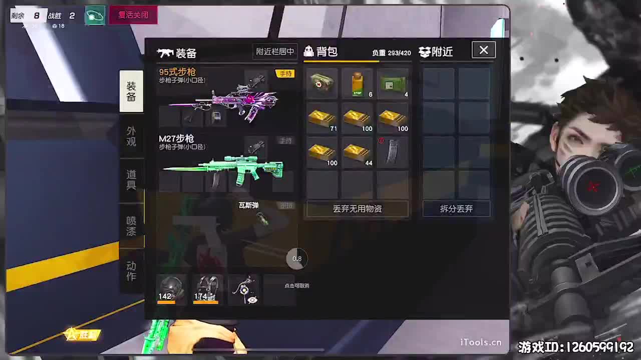 无则加勉 第2段