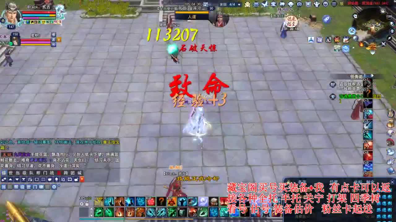 专业看号估号! 接各种资源！ 第5段