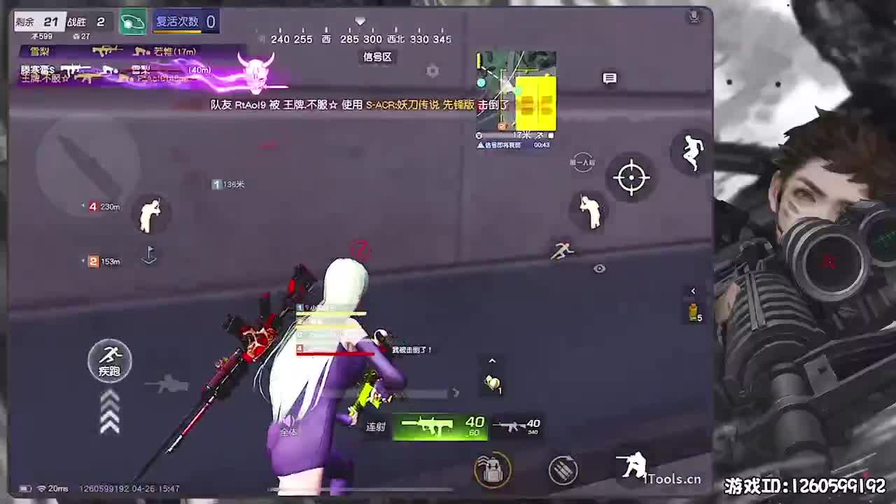 无则加勉 第3段