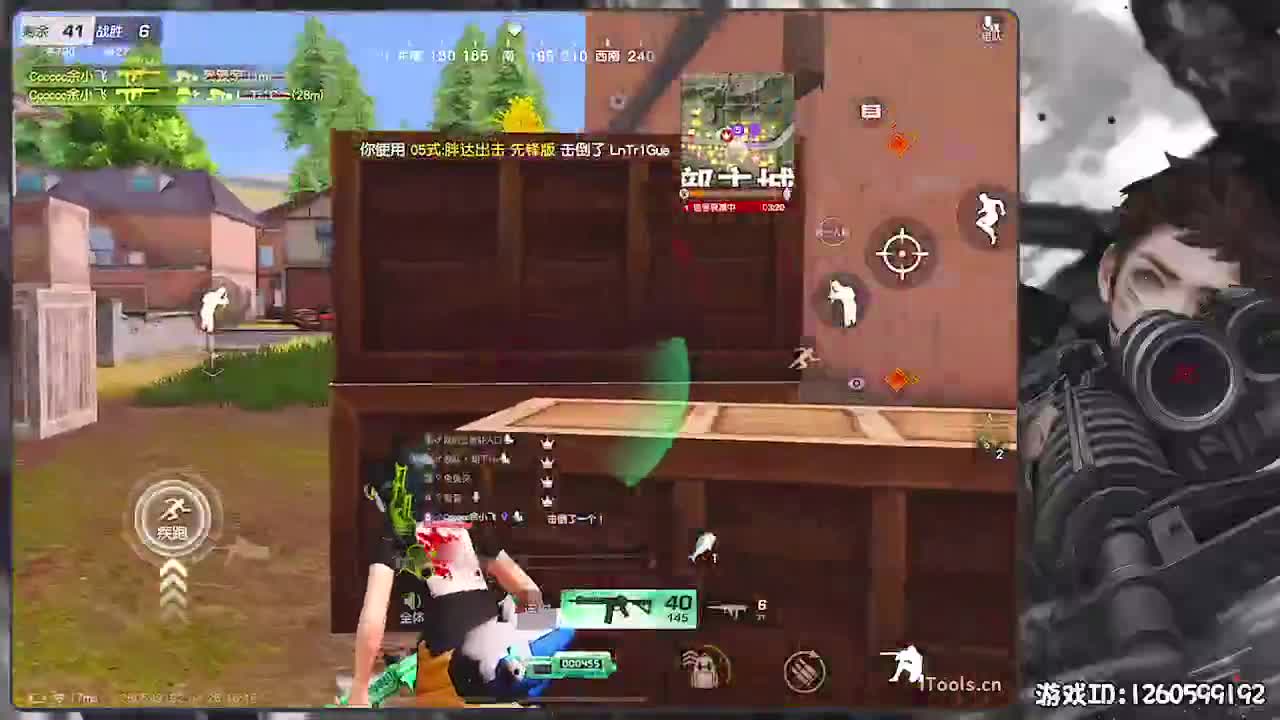 无则加勉 第5段