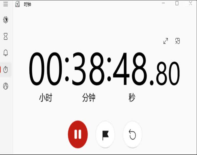 天生丽质难自弃++ 第2段