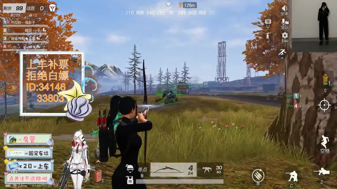 4.24 别回头看我 只期待后来你能快乐 第3段