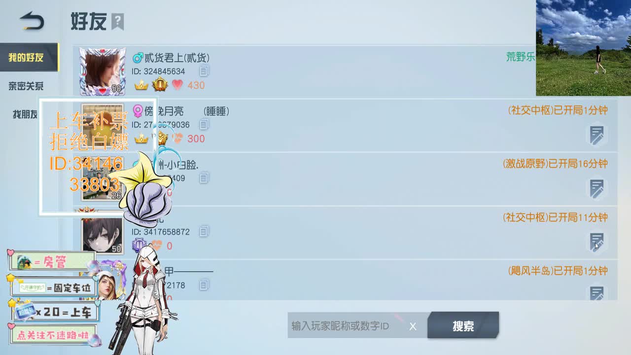 4.24 别回头看我 只期待后来你能快乐 第4段