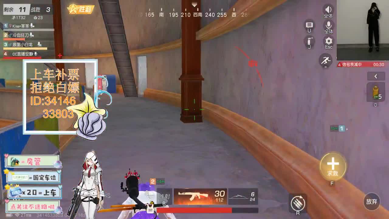 4.24 别回头看我 只期待后来你能快乐 第6段