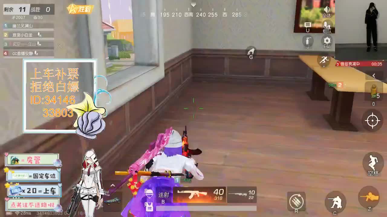 4.24 别回头看我 只期待后来你能快乐 第7段