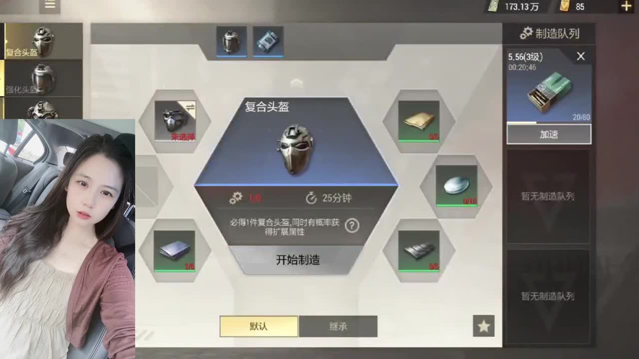 又是元气满满的一天！！ 第7段