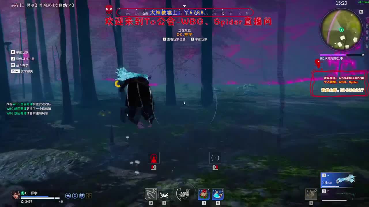 来吧 第1段