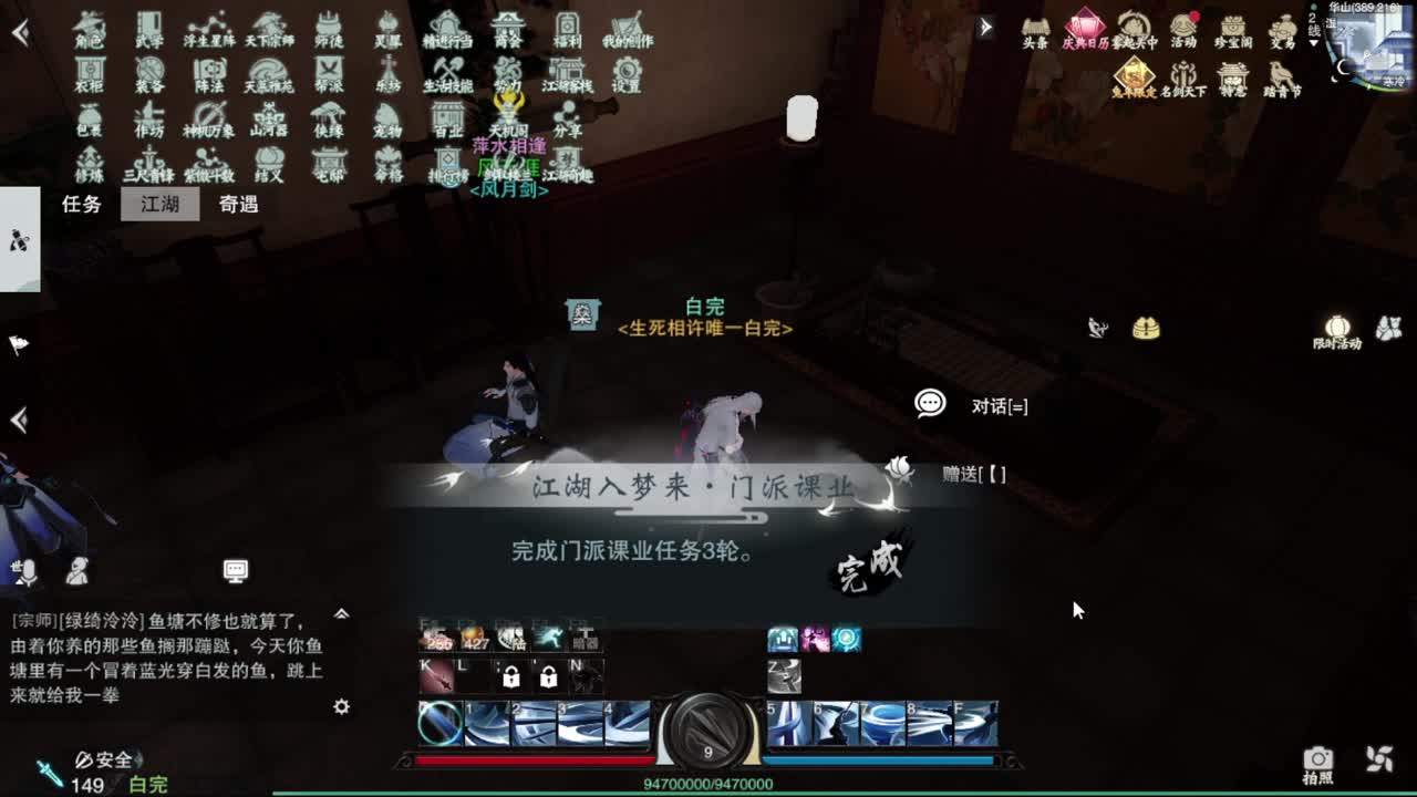 打工人 第1段
