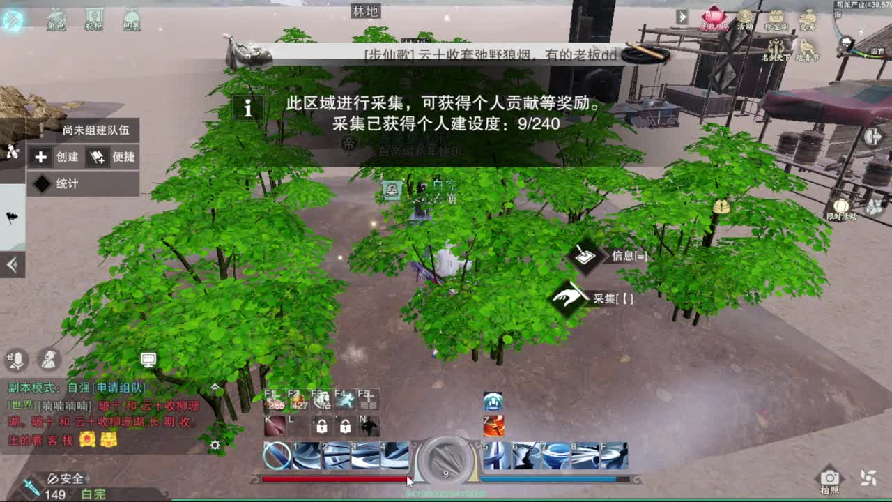 打工人 第3段