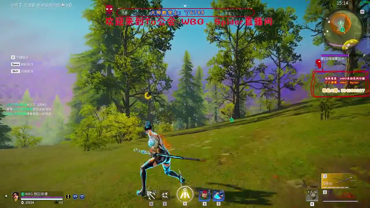 来吧 第3段