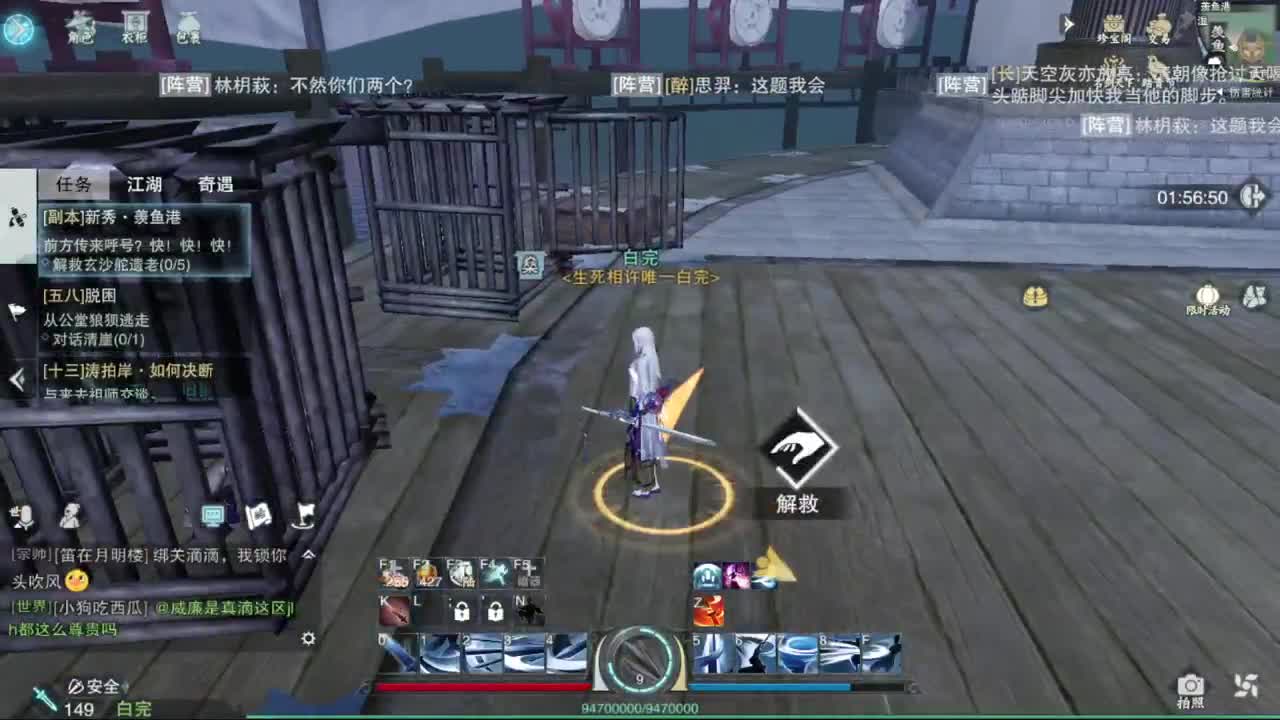 打工人 第6段