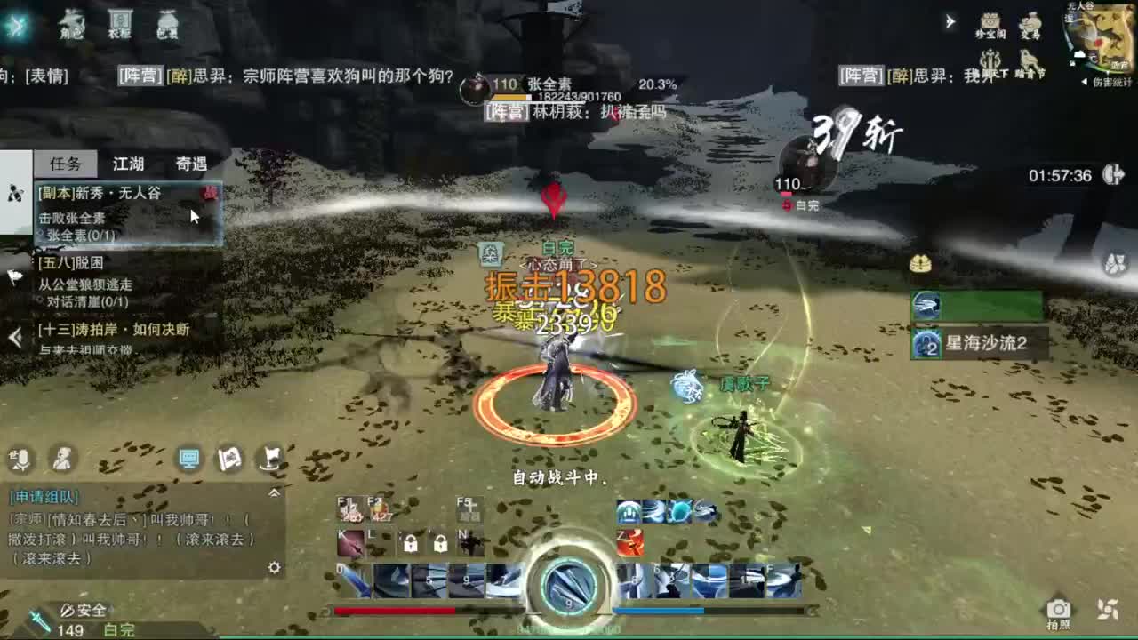 打工人 第7段