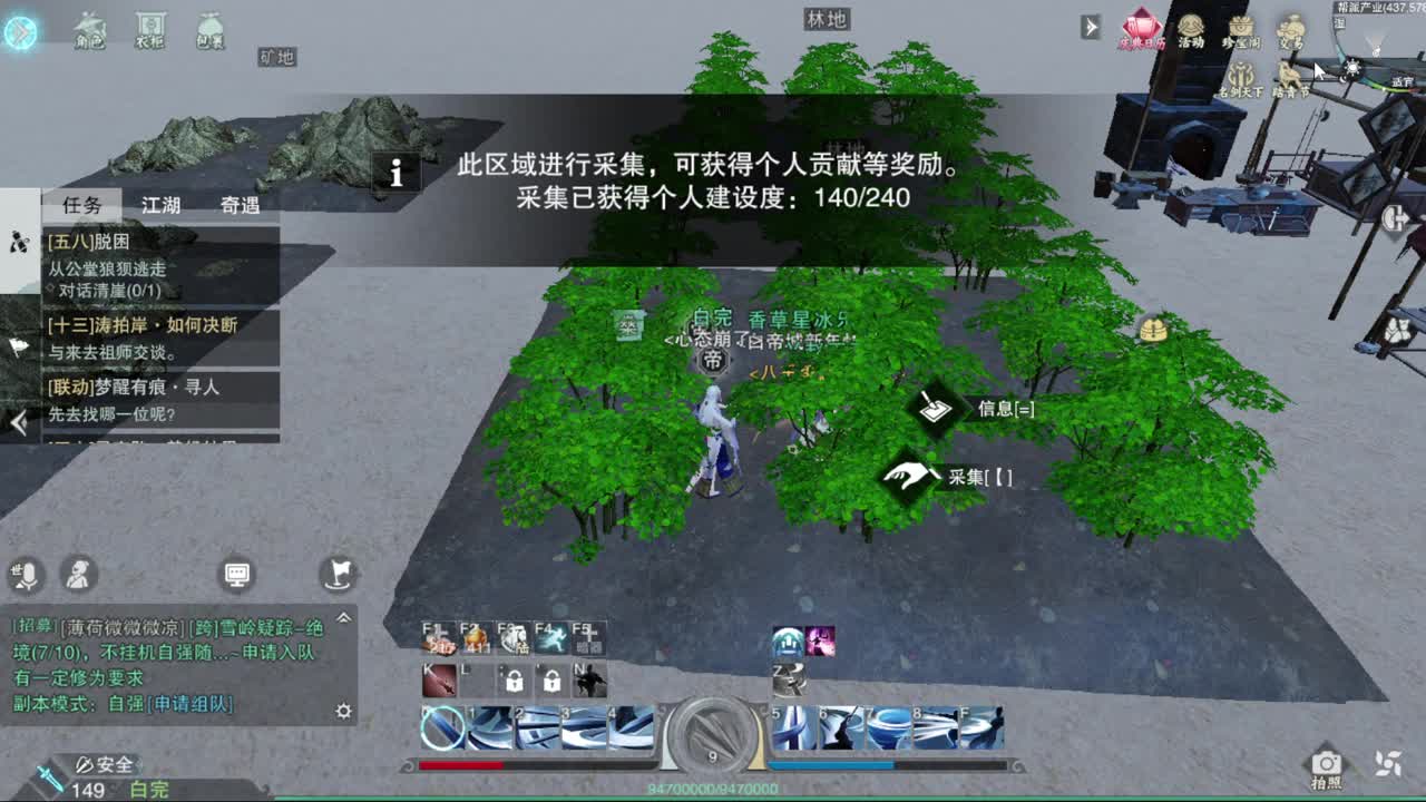 打工人 第12段