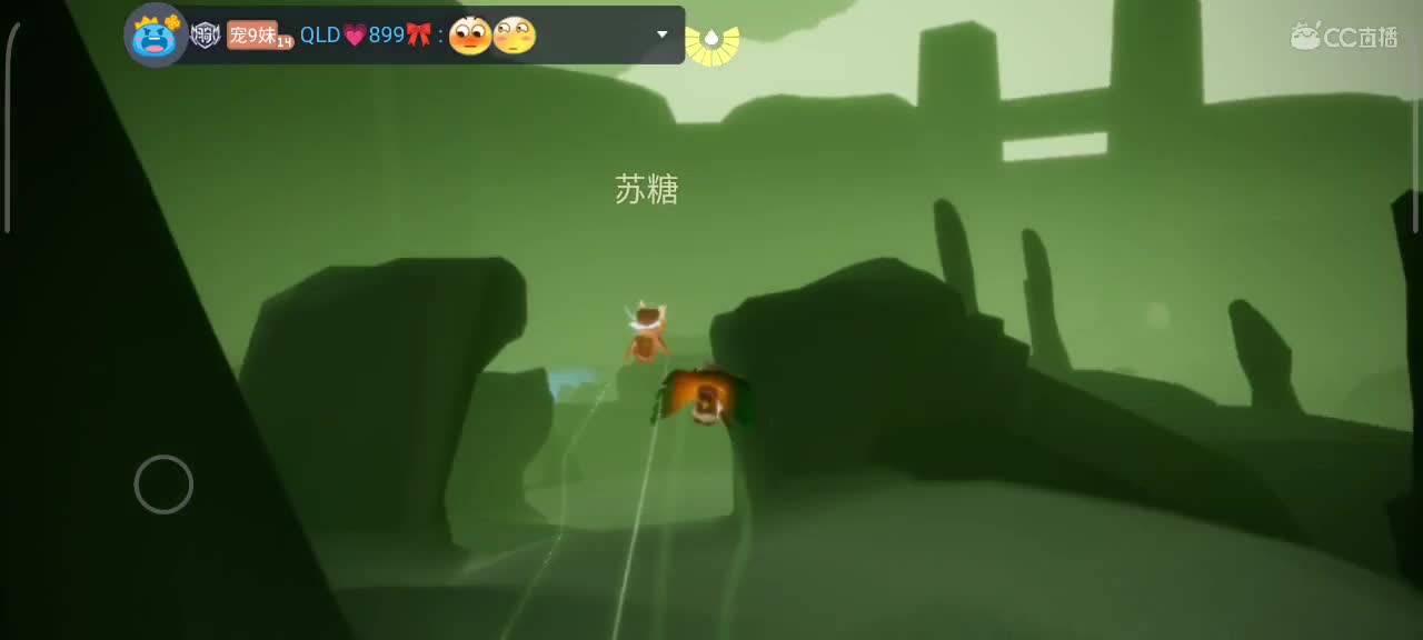 午后悠闲光遇时间 第1段