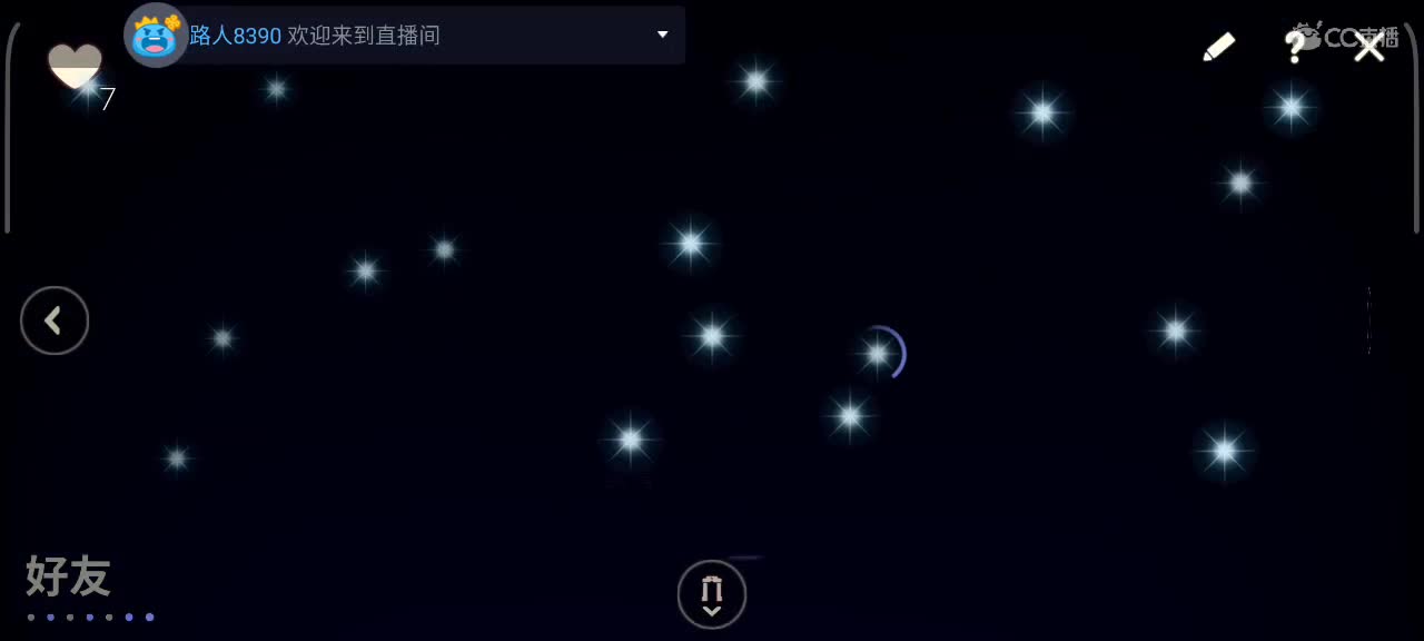 午后悠闲光遇时间 第2段