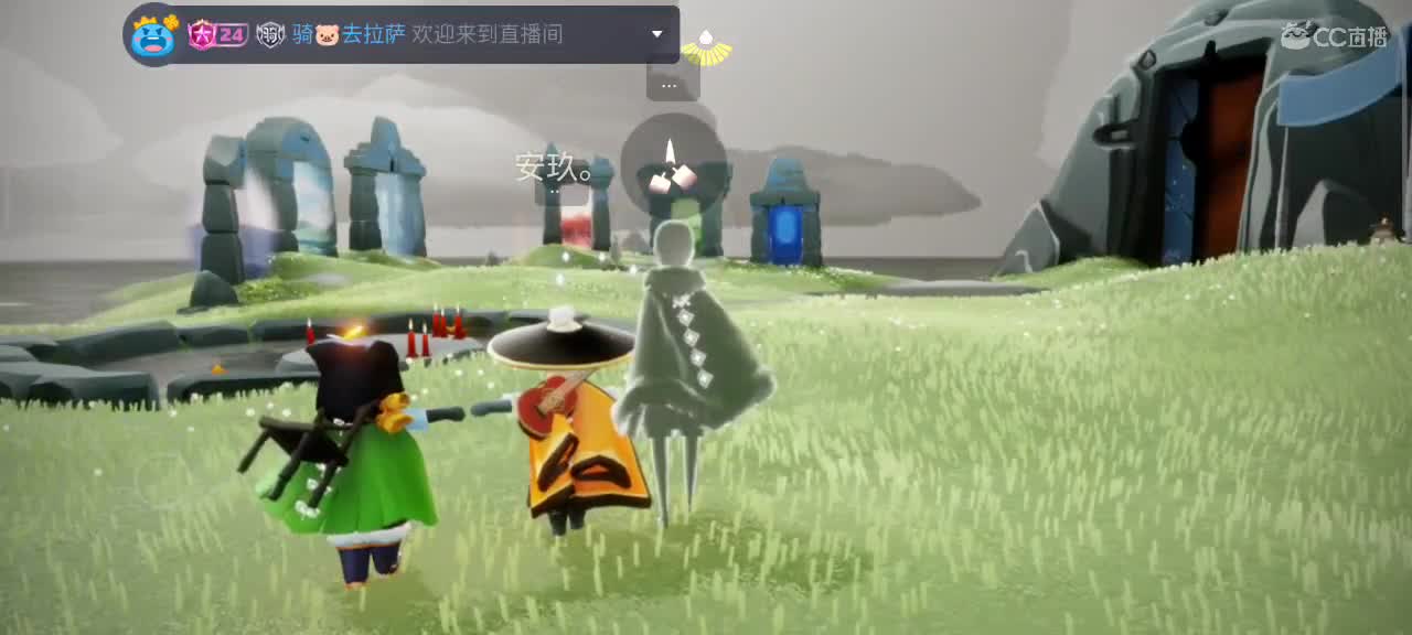 午后悠闲光遇时间 第4段