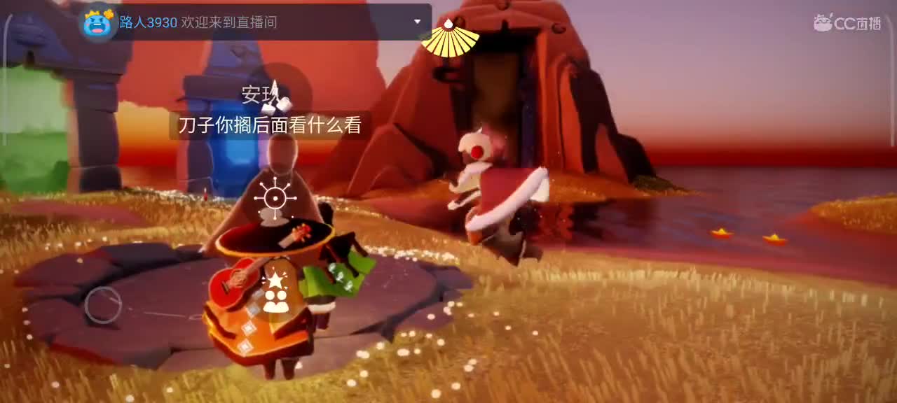 午后悠闲光遇时间 第5段