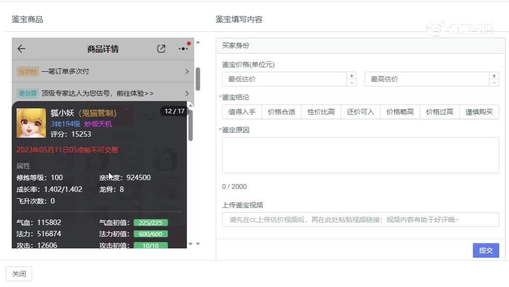 与歌同行男鬼