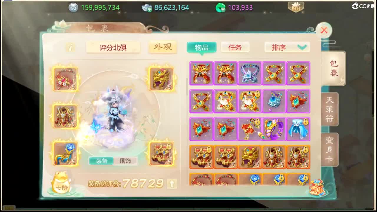 这个直播间很火 第1段