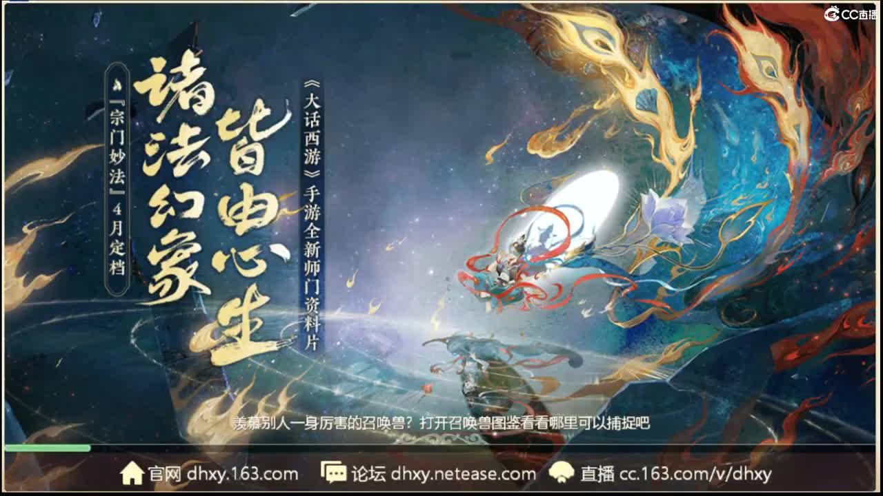 这个直播间很火 第4段