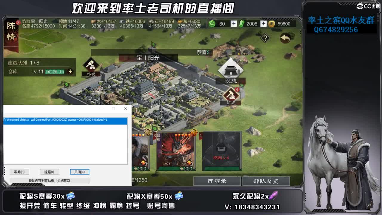 竭地锋摘开荒，账号捡漏 第1段
