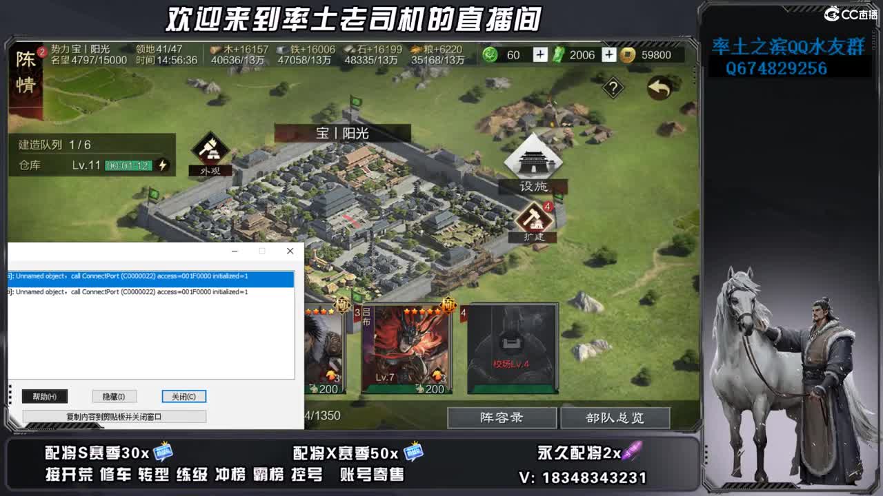 竭地锋摘开荒，账号捡漏 第2段