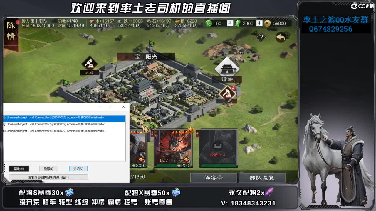 竭地锋摘开荒，账号捡漏 第3段
