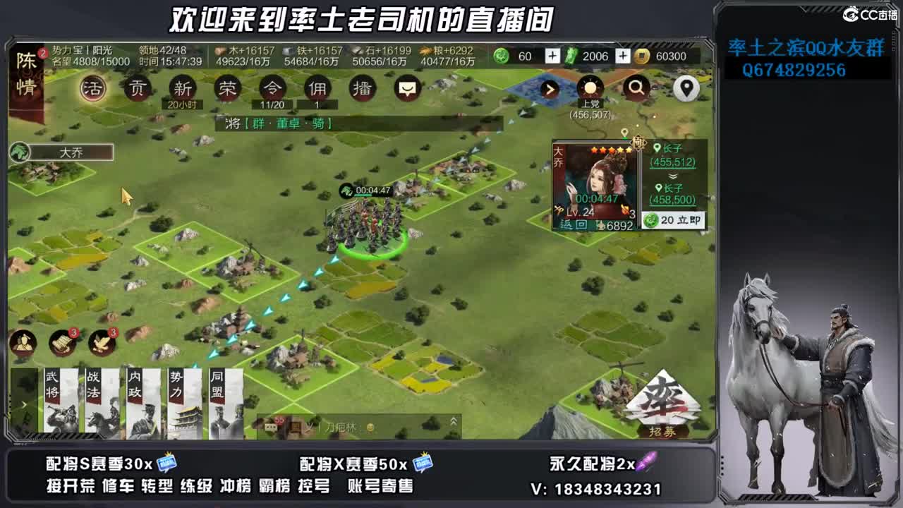 竭地锋摘开荒，账号捡漏 第4段
