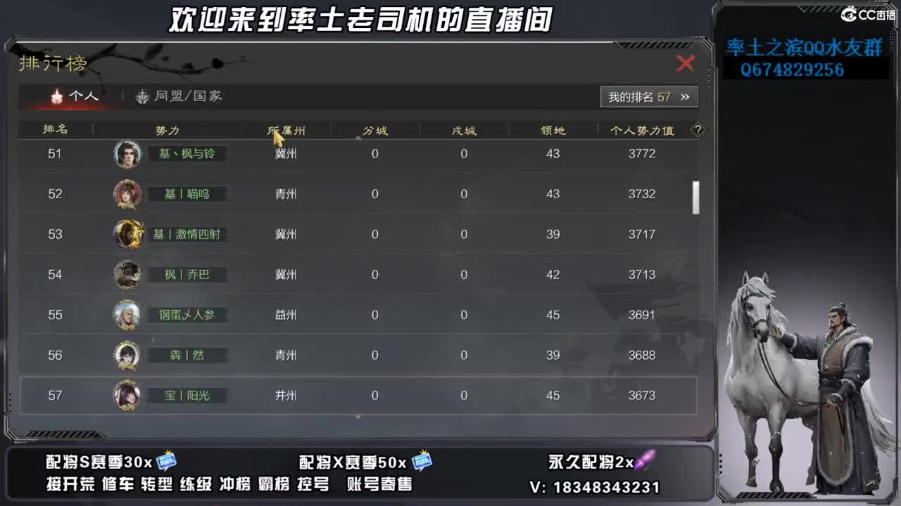 竭地锋摘开荒，账号捡漏 第5段