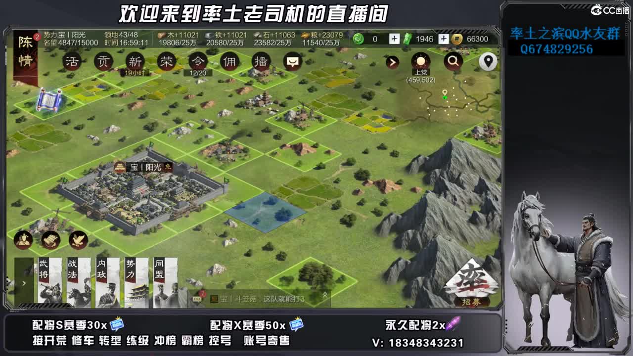 竭地锋摘开荒，账号捡漏 第6段