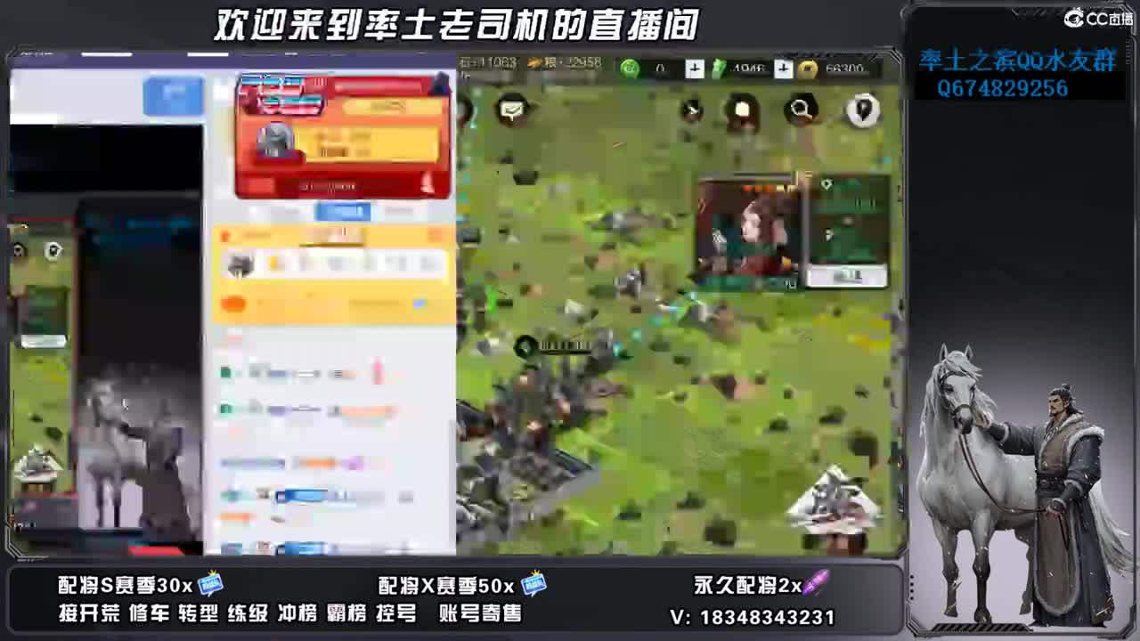 竭地锋摘开荒，账号捡漏 第8段