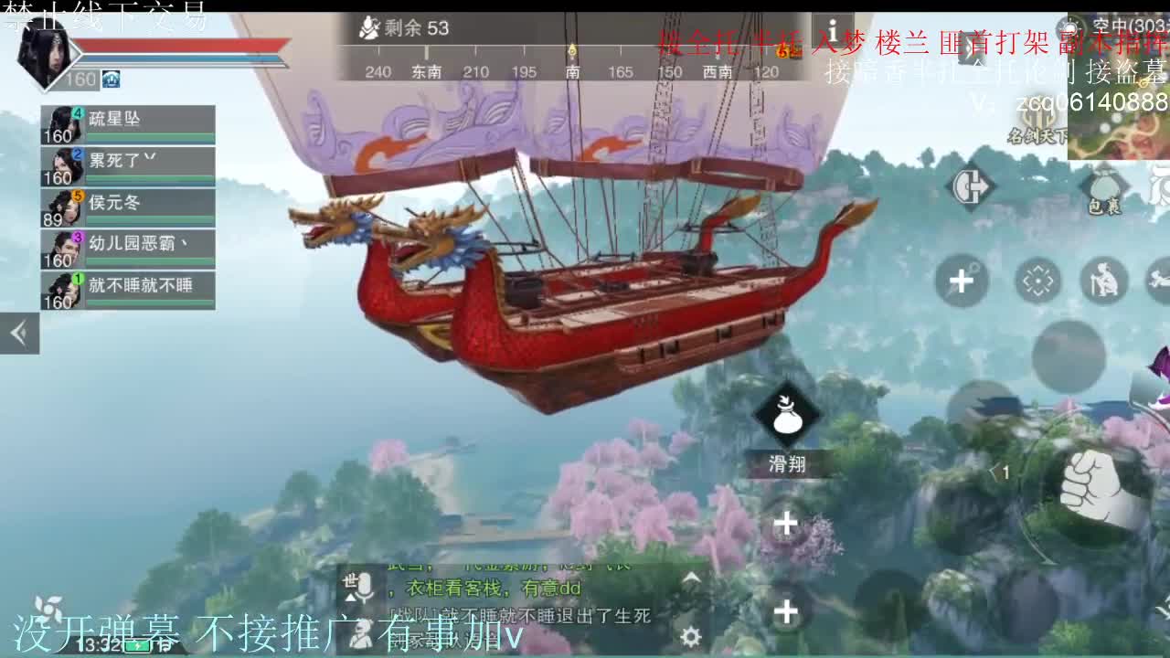 闲来无事 接暗香一切 第2段